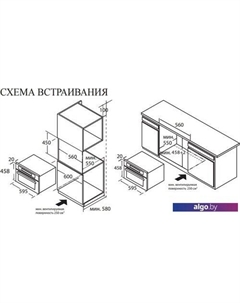 Духовой шкаф OE442 Weissgauff