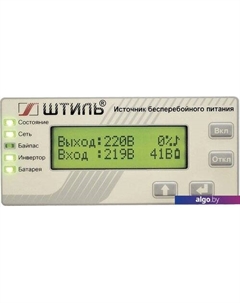 Источник бесперебойного питания SW500L Штиль