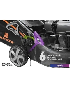 Газонокосилка LMG-2646DM Carver