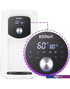 Термопот KT-2518 Kitfort