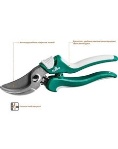 Секатор Raco 4206-53/CS181