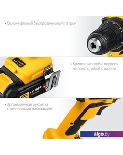 Дрель-шуруповерт CDB-200 (без АКБ) Steher