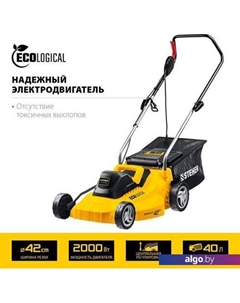 Газонокосилка LMC-42-2000 Steher