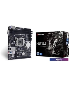 Материнская плата H61MHV3 Ver. 7.0 Biostar