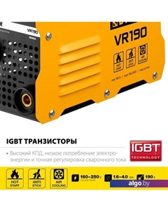 Сварочный инвертор VR-190 Steher