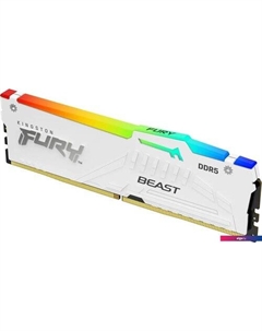 Оперативная память FURY Beast RGB 32ГБ DDR5 6000 МГц KF560C36BWEA-32 Kingston