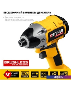 Винтоверт CSB-300-2 (с 2-мя АКБ, кейс) Steher