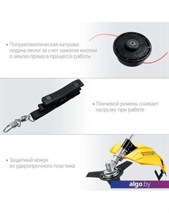 Триммер SEB-42-1700 Steher