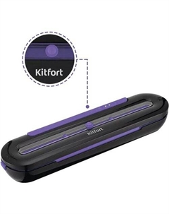Вакуумный упаковщик KT-1522-1 Kitfort