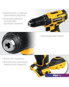 Дрель-шуруповерт CD-200 (без АКБ) Steher