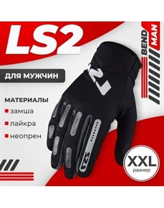 Мотоперчатки LS2 Bend Man Ls2