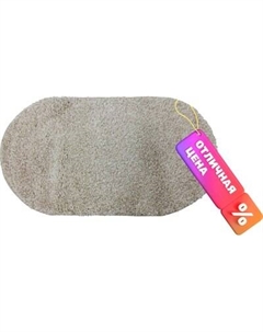 Ковер Витебские ковры Шегги овал 18С36-ВИ sh 03