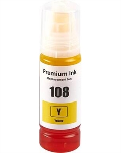 Контейнер с чернилами Sakura Printing SIC13T09C44A Sakura printing