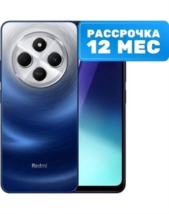 Смартфон Xiaomi Redmi 14C 8GB/256GB