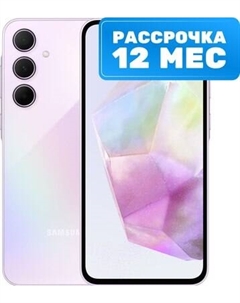 Смартфон Samsung Galaxy A35 8GB/256GB