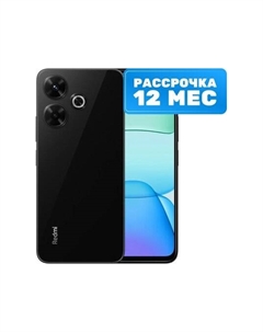 Смартфон Xiaomi Redmi 13 6GB/128GB