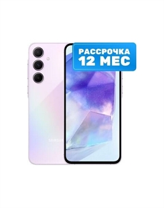 Смартфон Galaxy A55 8GB/256GB Samsung