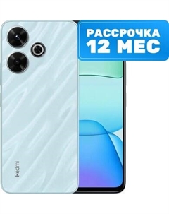 Смартфон Xiaomi Redmi 13 6GB/128GB