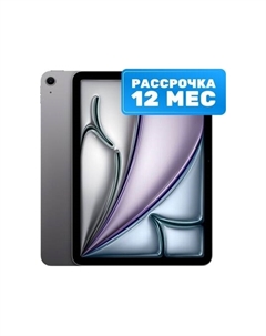 Планшет iPad Air 11 2024 256GB Wi-Fi A2902 / MUWG3 Apple - слайд 1