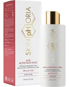 Тоник для лица SkinpHoria Anti-Acne Acid active себорегулирующий Skinphoria