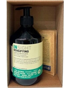Набор косметики для волос Insight Densifying Шампунь Fortifying+Шампунь PMIN006+Шампунь PMIN007