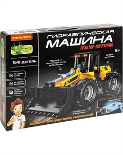 Конструктор кинетический Bondibon Гидравлическая машина Трактор-погрузчик / ВВ6496