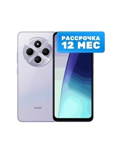 Смартфон Xiaomi Redmi 14C 4GB/128GB