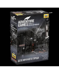 Настольная игра Звезда Adventure games. Дело Мрачного города / 8839
