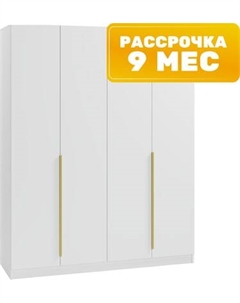 Шкаф Soma Lord Gold 160x200