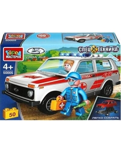 Конструктор Город мастеров Lada 4х4 Скорая помощь / 50005-KK
