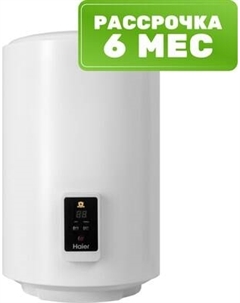 Накопительный водонагреватель Haier ES50V-A5 / GA0G70E1CRU