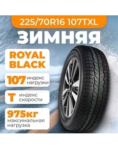 Зимняя шина Royal Snow 225/70R16 107TXL Royal black