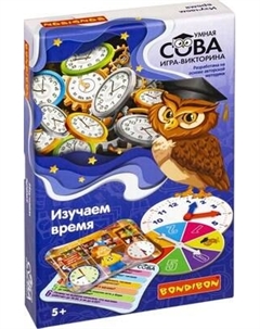 Настольная игра Bondibon Умная сова. Изучаем время / ВВ5199