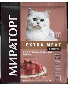Сухой корм для кошек Extra Meat для стер. кошек с нежной телятиной / 1010024114 Мираторг
