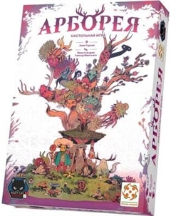 Настольная игра Стиль Жизни Арборея / УТ100031201 Стиль жизни