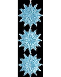 Елочная игрушка Erich Krause Звездная гирлянда / 33815 Erich krause