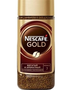 Кофе растворимый Gold Nescafe