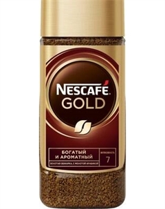 Кофе растворимый Gold Nescafe