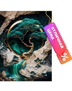 Картина На холсте 50x70 / Арт 111 Vimala