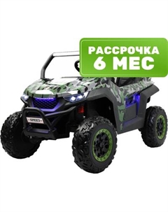 Детский автомобиль RiverToys T777TT 4WD Rivertoys