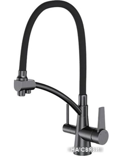 Смеситель G4398-19 Gappo