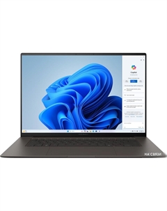 Ноутбук ASUS Zenbook S14 OLED UX5406SA-PV050W Asus