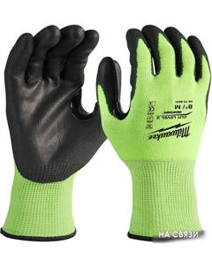 Текстильные перчатки HI-VIS CUT C XXL Milwaukee