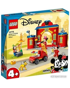 Конструктор Disney 10776 Пожарная часть и машина Микки и его друзей Lego