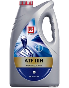 Трансмиссионное масло ATF IIIH 4л Лукойл