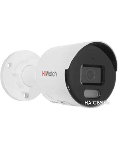 IP-камера DS-I250L(D) (2.8 мм) Hiwatch