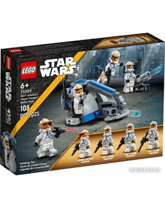 Конструктор Star Wars 75359 Боевой набор солдат-клонов 332-го полка Асоки Lego