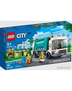 Конструктор City 60386 Грузовик для переработки отходов Lego