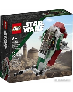 Конструктор Star Wars 75344 Звездолет Бобы Фетта Lego