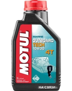 Моторное масло Outboard Tech 10W-30 4T 1л Motul